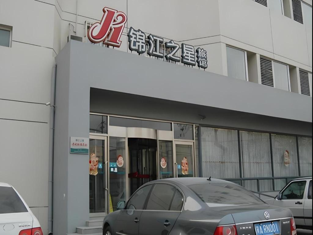 锦江之星天津中山路酒店 外观 照片